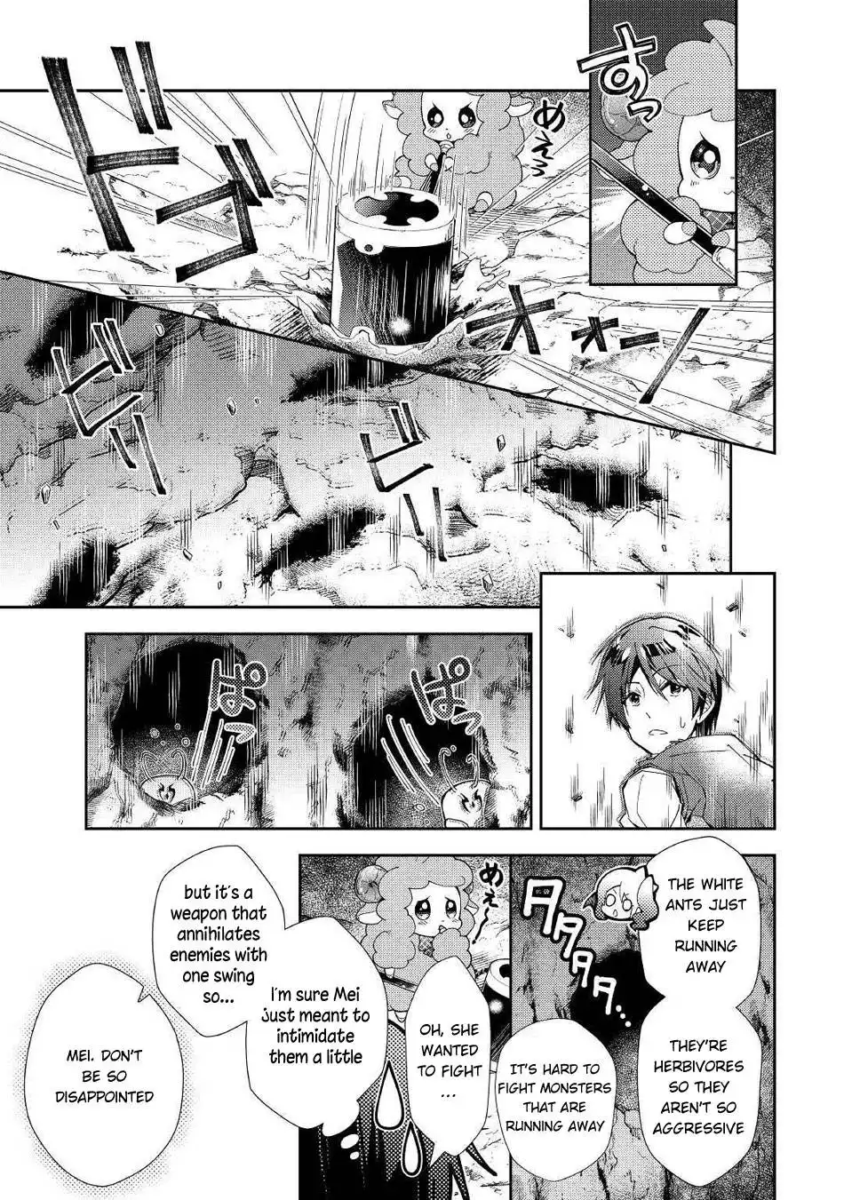 Nonbiri VRMMO-ki Chapter 48 10